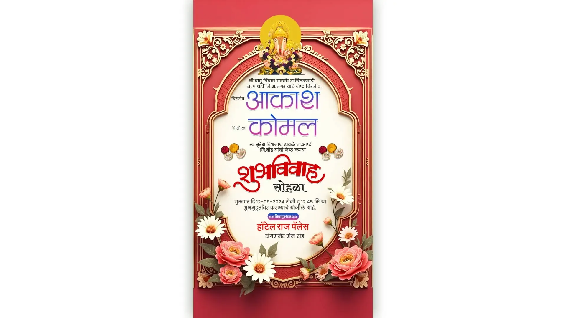 Stylish Ganesha Themed Wedding Invitation Instagram Story image